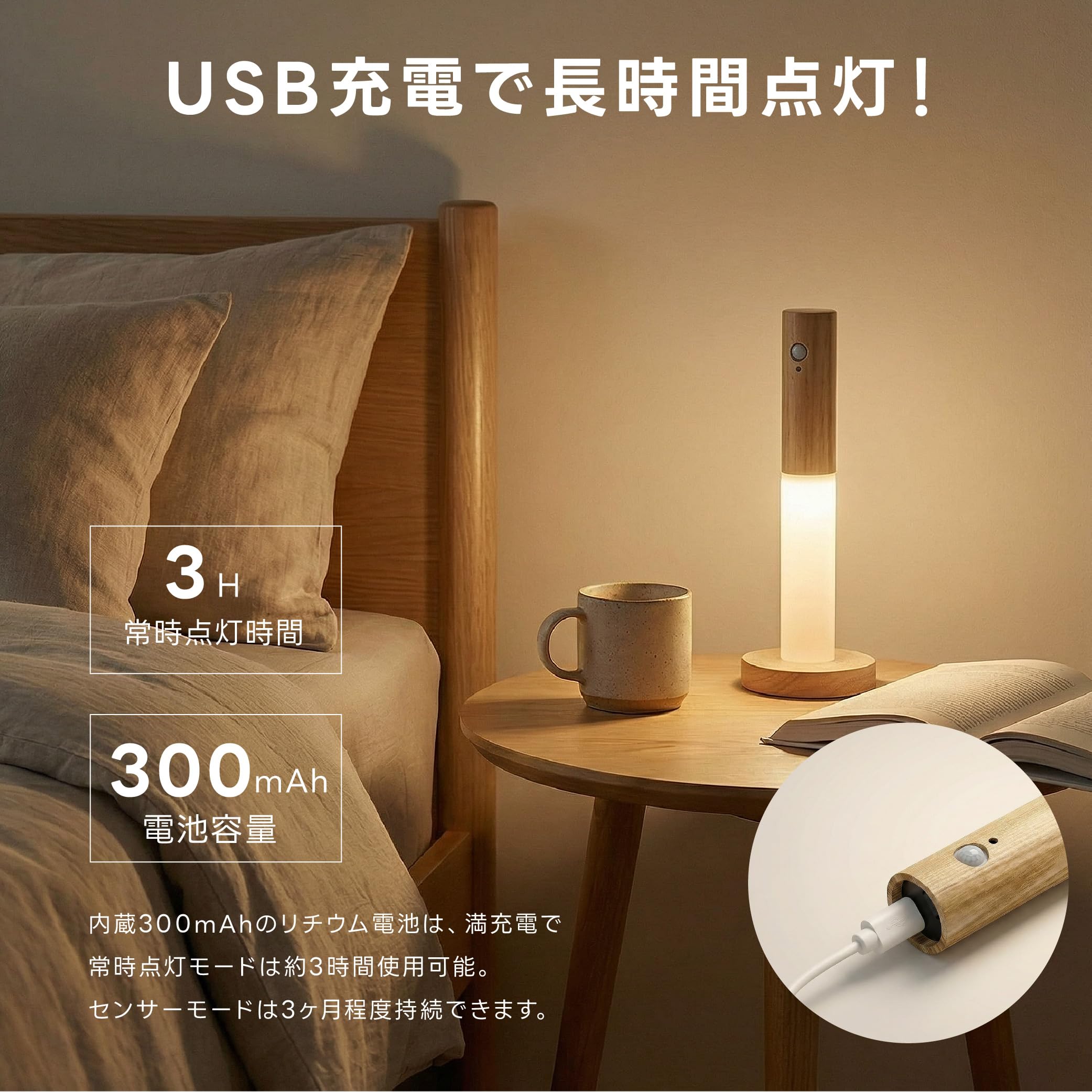 Amazon.co.jp: 人感センサーライト LED ナイトライト 充電式 自動点灯
